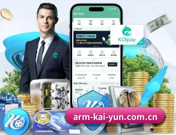 m.arm-kai-yun.com.cn APP
