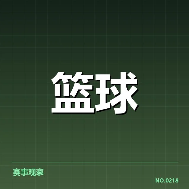 已确认的伤病名单与发生时间