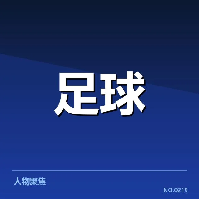 英格兰联赛杯争冠格局揭秘：曼城夺冠势头强劲，阿森纳保留竞争力，切尔西可能成黑马，曼联或受冲击