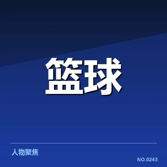 上海久事薪资结构调整：员工待遇变化