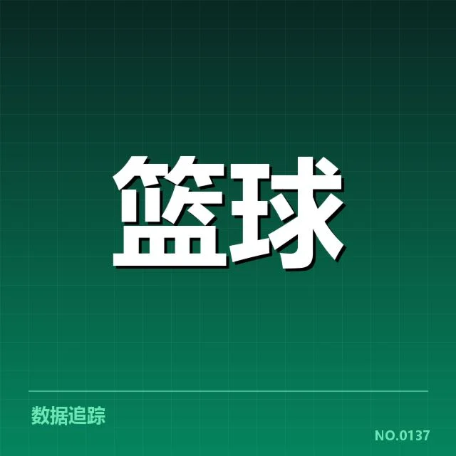 已确认的薪资分配具体事实